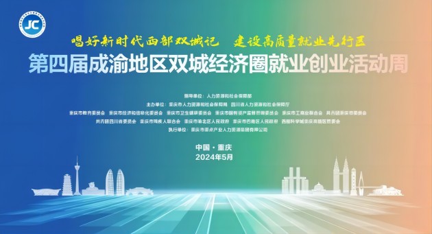 摩爾水處理董事長馬兵榮獲“2023年度創(chuàng)業(yè)人物” 摩爾水處理董事長馬兵榮獲“2023年度創(chuàng)業(yè)人物”