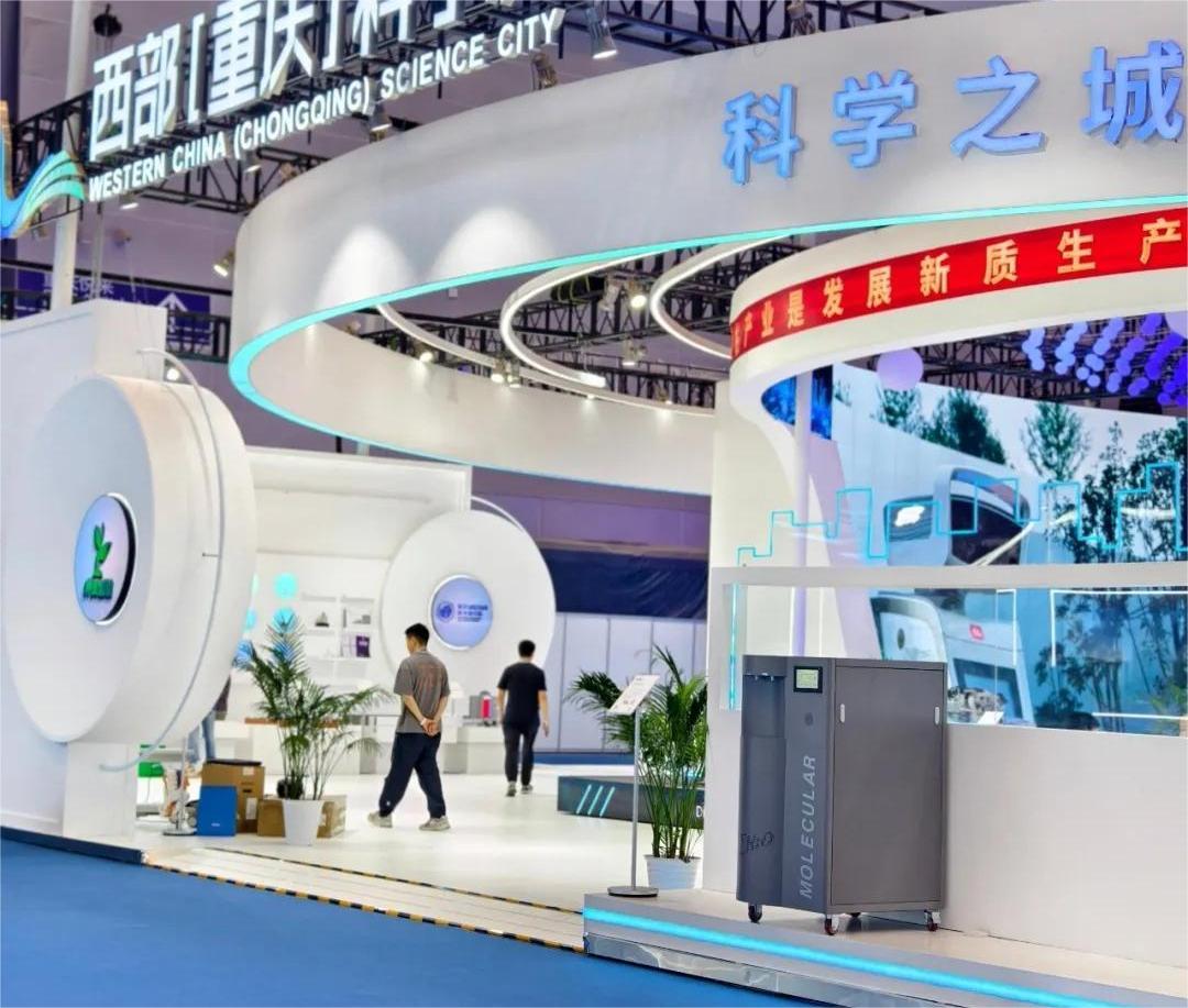 摩爾水處理受邀參加第六屆中國西部國際貿(mào)易投資洽談會 摩爾水處理受邀參加第六屆中國西部國際貿(mào)易投資洽談會