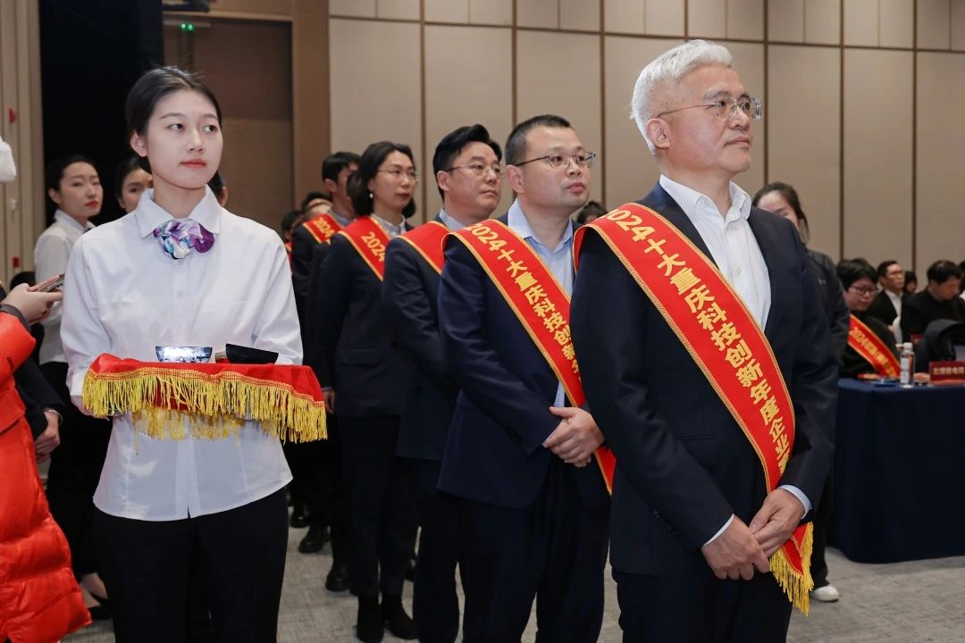 祝賀摩爾水處理董事長(zhǎng)馬兵榮獲2024十大重慶科技創(chuàng)新年度企業(yè)家